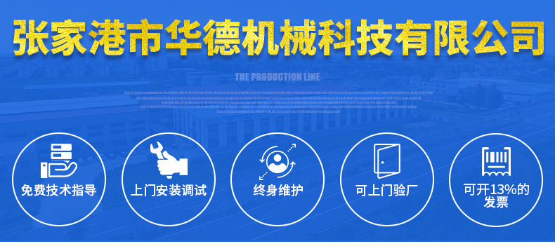 PVC塑料管材擠出生產(chǎn)線設(shè)備